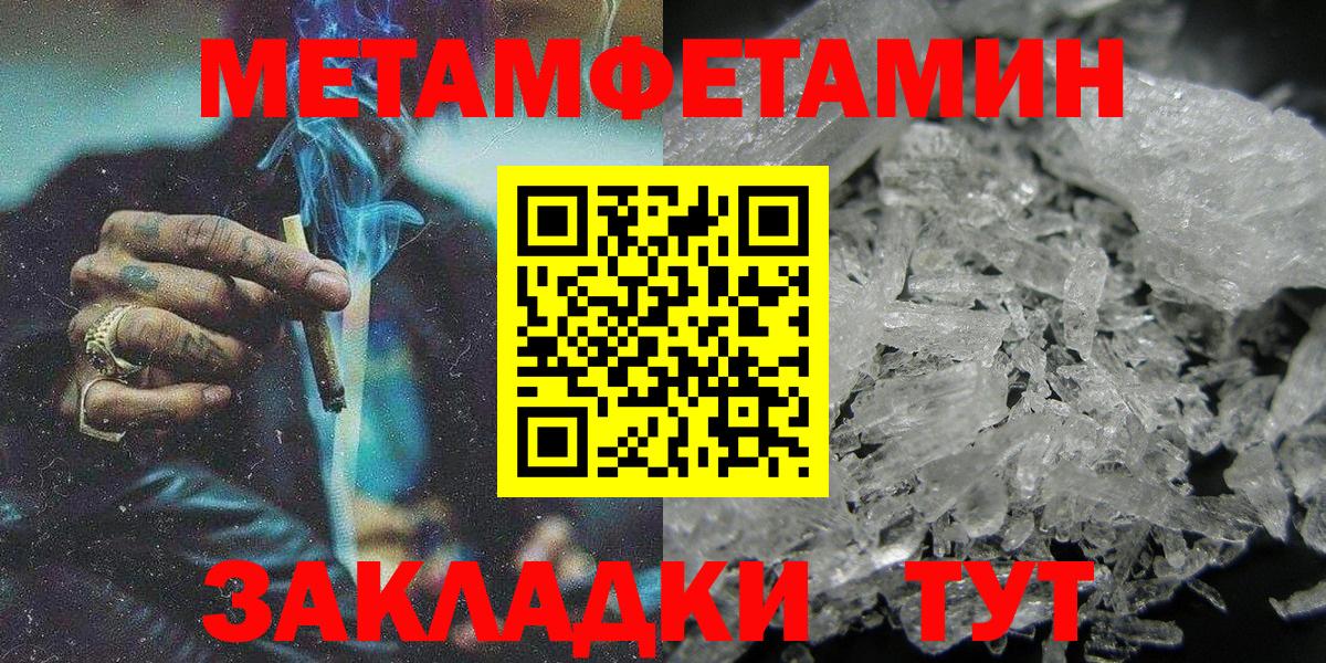 Орск  АМФ Розовый  АМФ  Вход с VPN 