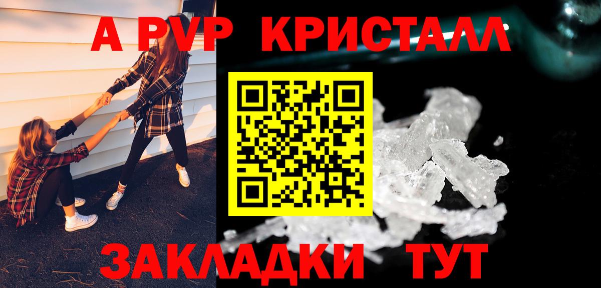Кодеин Орск
