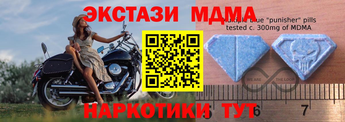 Ecstasy 280мг Орск