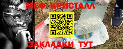 меф VHQ Пугачёв