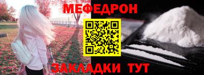 соль курить ск Пыть-Ях