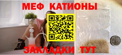 меф VHQ Пугачёв