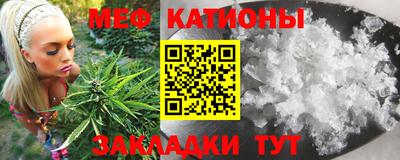 меф VHQ Пугачёв