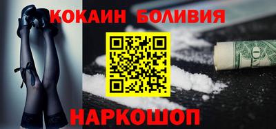 соль курить ск Пыть-Ях