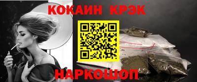 меф VHQ Пугачёв