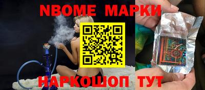 марки lsd Пушкино