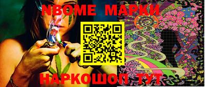марки lsd Пушкино