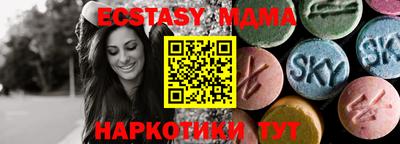 меф VHQ Пугачёв