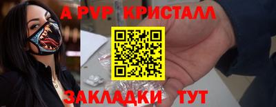 соль курить ск Пыть-Ях