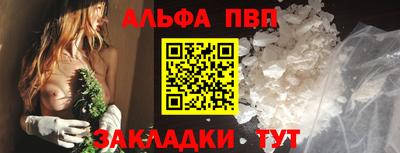 соль курить ск Пыть-Ях