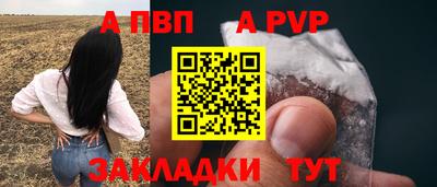 соль курить ск Пыть-Ях