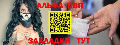 меф VHQ Пугачёв