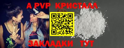 меф VHQ Пугачёв