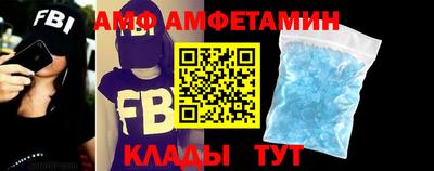 меф VHQ Пугачёв