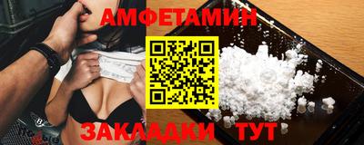 соль курить ск Пыть-Ях