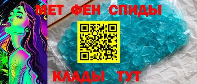 меф VHQ Пугачёв
