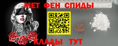 меф VHQ Пугачёв