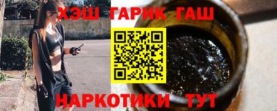 соль курить ск Пыть-Ях