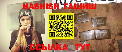 меф VHQ Пугачёв