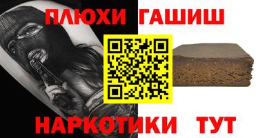 соль курить ск Пыть-Ях
