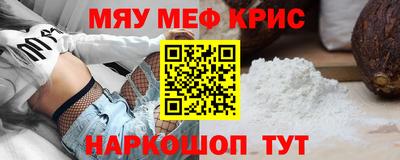 меф VHQ Пугачёв
