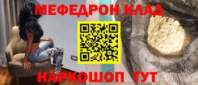 меф VHQ Пугачёв