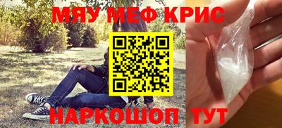 меф VHQ Пугачёв