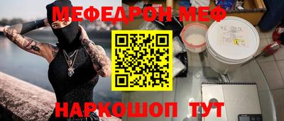 соль курить ск Пыть-Ях