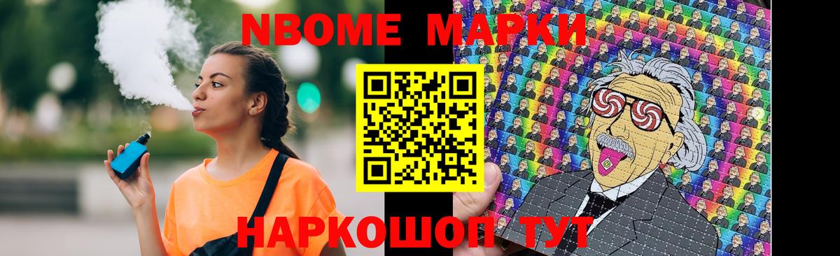 LSD-25 экстази ecstasy Орск