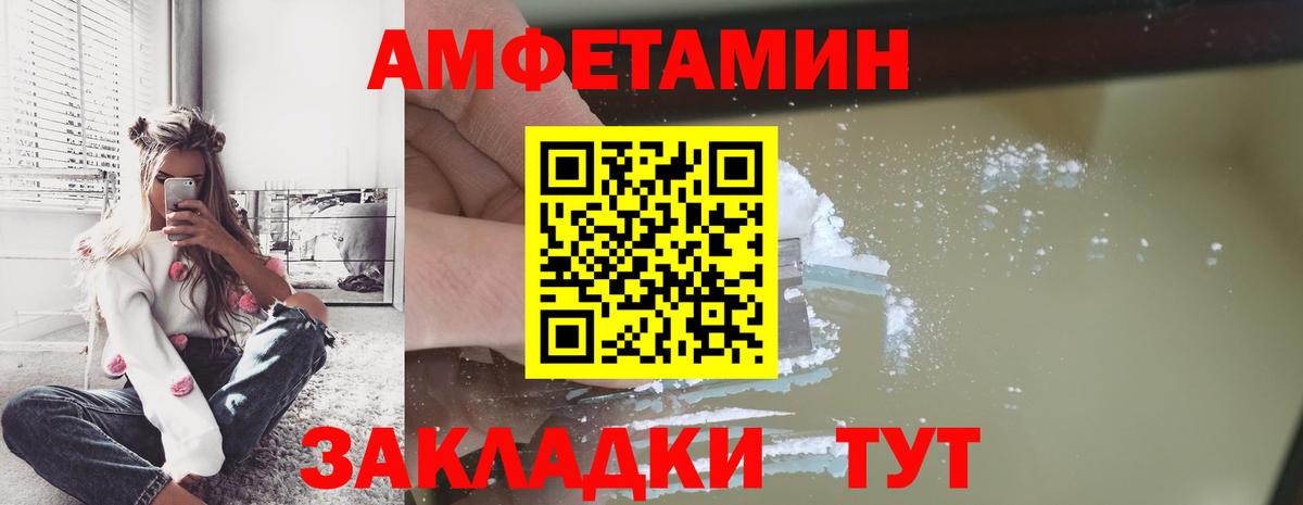 Метамфетамин мет  Вход с VPN  Метамфетамин мет  Орск 