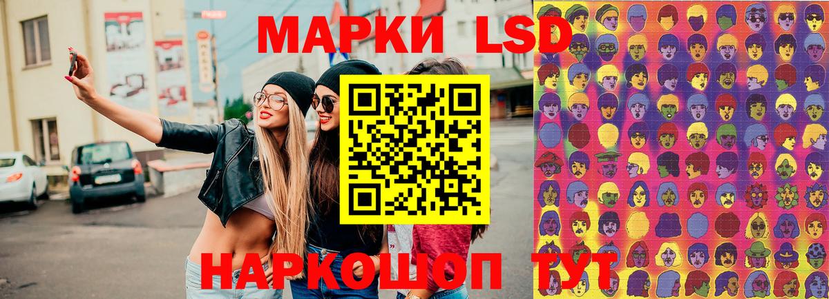 Орск  Марки N-bome  Вход с VPN  как найти закладки  Марки N-bome 1500мкг 