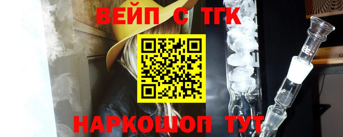 МАРИХУАНА  Орск  МДМА  НБОМе  МЕФ   Вход с VPN  Cocaine 