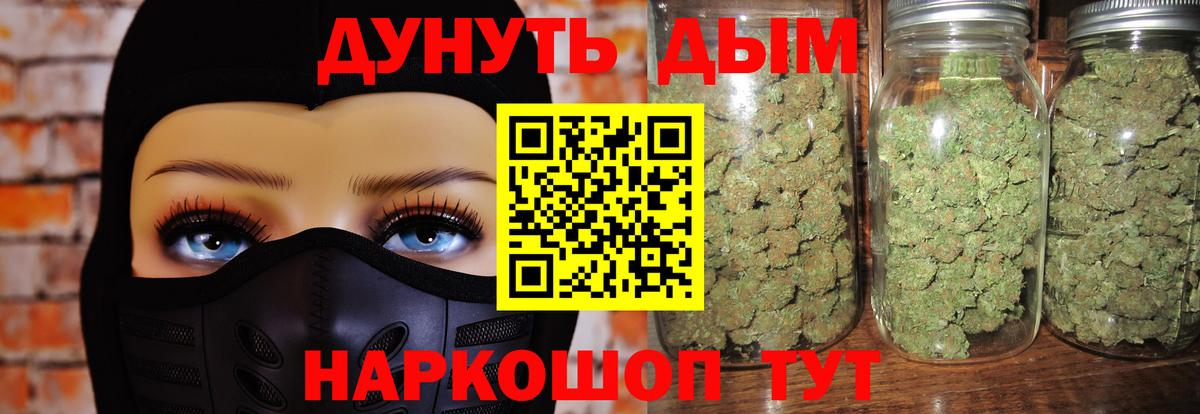 Канабис OG Kush  МАРИХУАНА план  Вход с VPN  Орск  Бошки Шишки OG Kush  Канабис MAZAR 